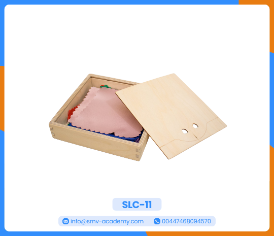 صندوق قماش اللمس